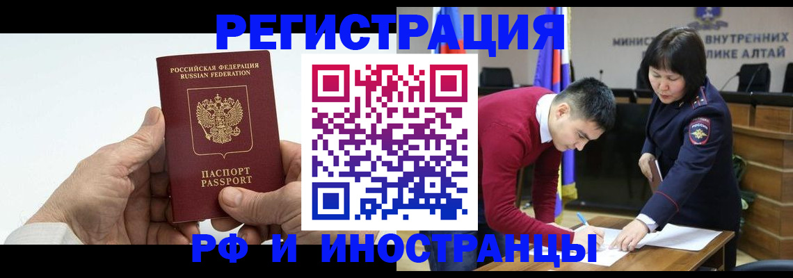 регистрация для дет. сада в Зеленогорске